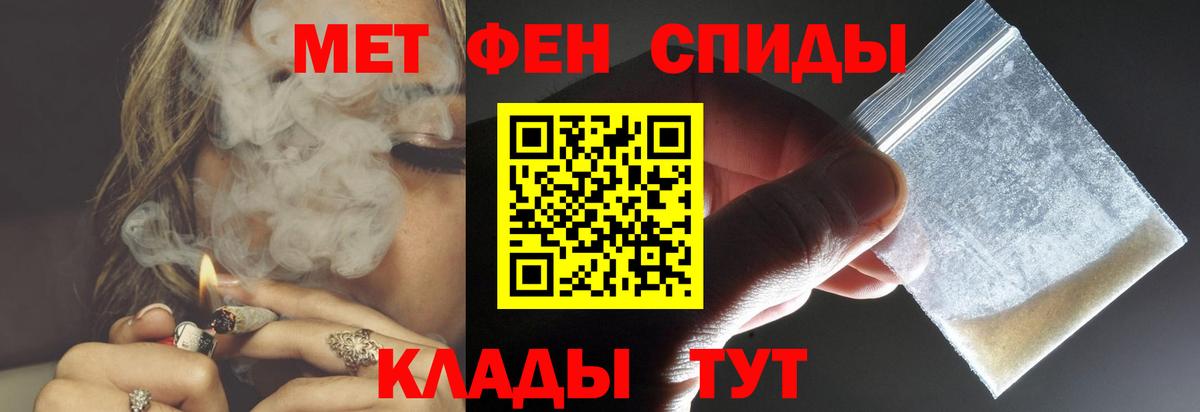 АМФЕТАМИН  Вход с VPN  АМФ  Видное  Amphetamine 97% 