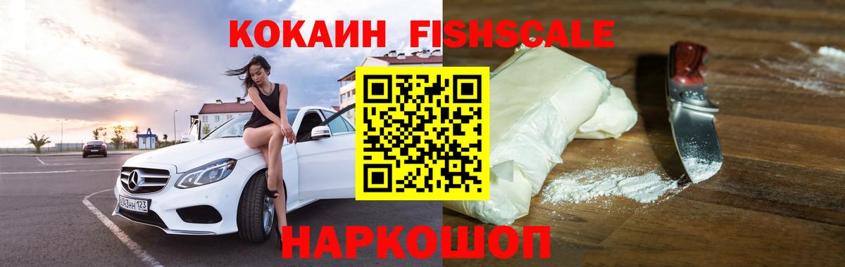Метадон  Кокаин  Каннабис  ГЕРОИН  Видное  Гашиш  Кокаин  Вход с VPN  Канабис  Мефедрон кристаллы 