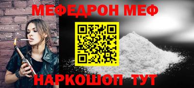 таблы Бузулук