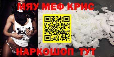 молекула духа Бугуруслан