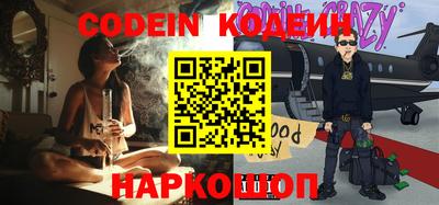 синтетический гашиш Будённовск