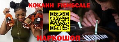 синтетический гашиш Будённовск