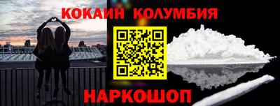 синтетический гашиш Будённовск