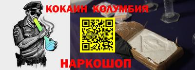таблы Бузулук