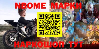 молекула духа Бугуруслан