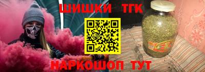 таблы Бузулук