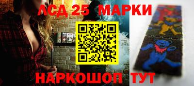 молекула духа Бугуруслан