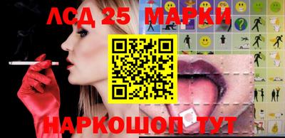 синтетический гашиш Будённовск