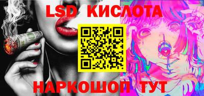 таблы Бузулук