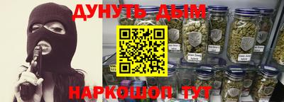 синтетический гашиш Будённовск