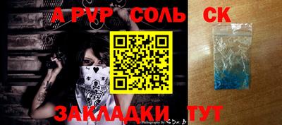 молекула духа Бугуруслан
