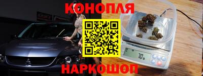 молекула духа Бугуруслан