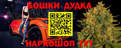 синтетический гашиш Будённовск