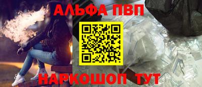 синтетический гашиш Будённовск