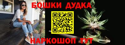 молекула духа Бугуруслан