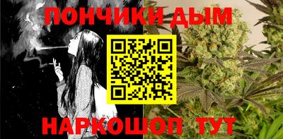 молекула духа Бугуруслан