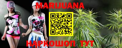 молекула духа Бугуруслан