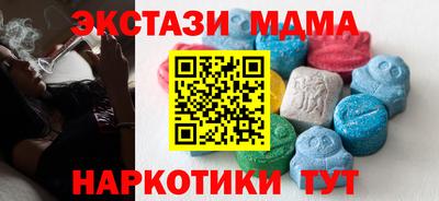 синтетический гашиш Будённовск