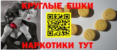 синтетический гашиш Будённовск
