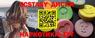 молекула духа Бугуруслан