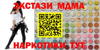 синтетический гашиш Будённовск