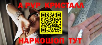 молекула духа Бугуруслан