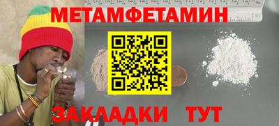 синтетический гашиш Будённовск