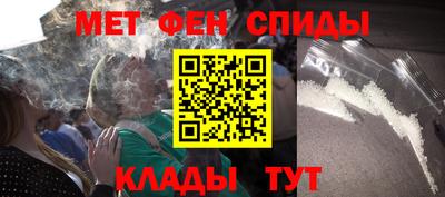 таблы Бузулук