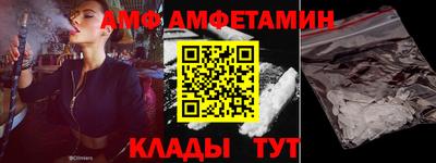 таблы Бузулук