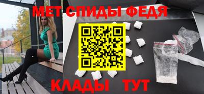 молекула духа Бугуруслан