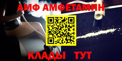 таблы Бузулук