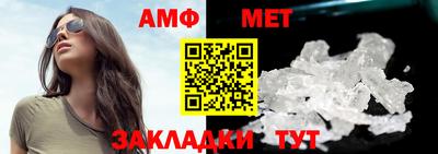таблы Бузулук