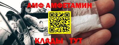 таблы Бузулук