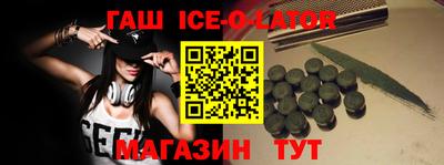 таблы Бузулук