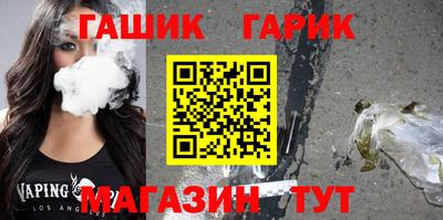 таблы Бузулук