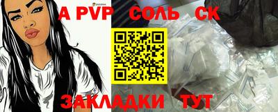синтетический гашиш Будённовск