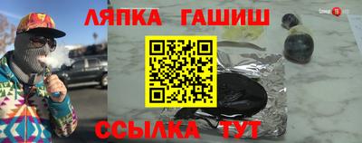 синтетический гашиш Будённовск