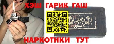 молекула духа Бугуруслан