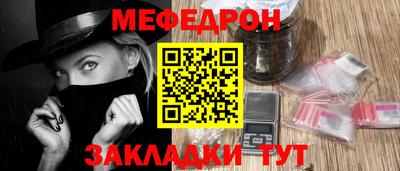 таблы Бузулук