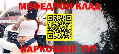 таблы Бузулук