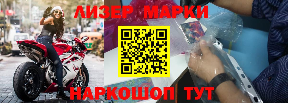 LSD-25 экстази кислота Видное