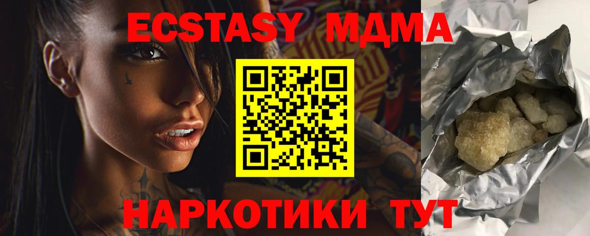  КОКАИН Видное