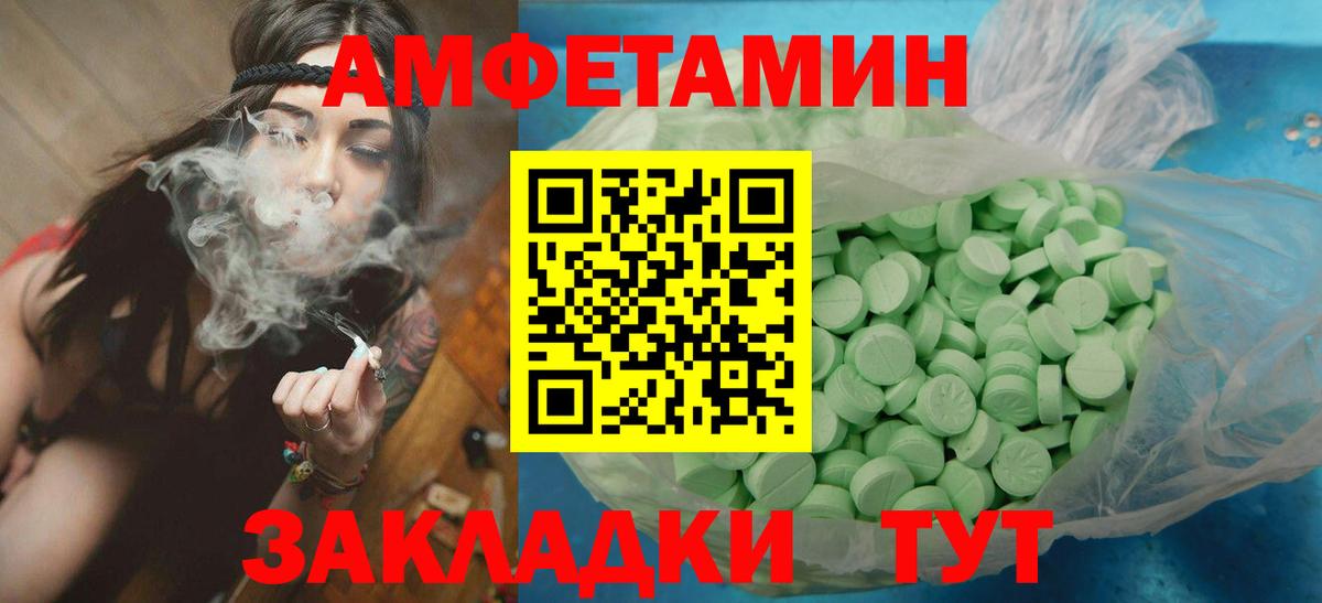МЕТАМФЕТАМИН Methamphetamine  Вход с VPN  Видное  МЕТАМФЕТАМИН Methamphetamine 