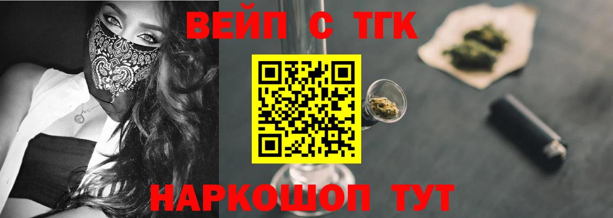 ТГК Wax  ссылка на мегу ссылки  Видное  продажа наркотиков  Дистиллят ТГК гашишное масло  Вход с VPN 